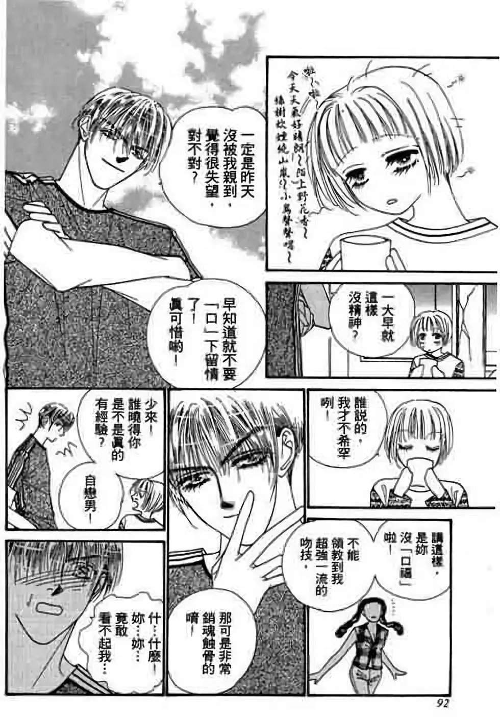 第04卷