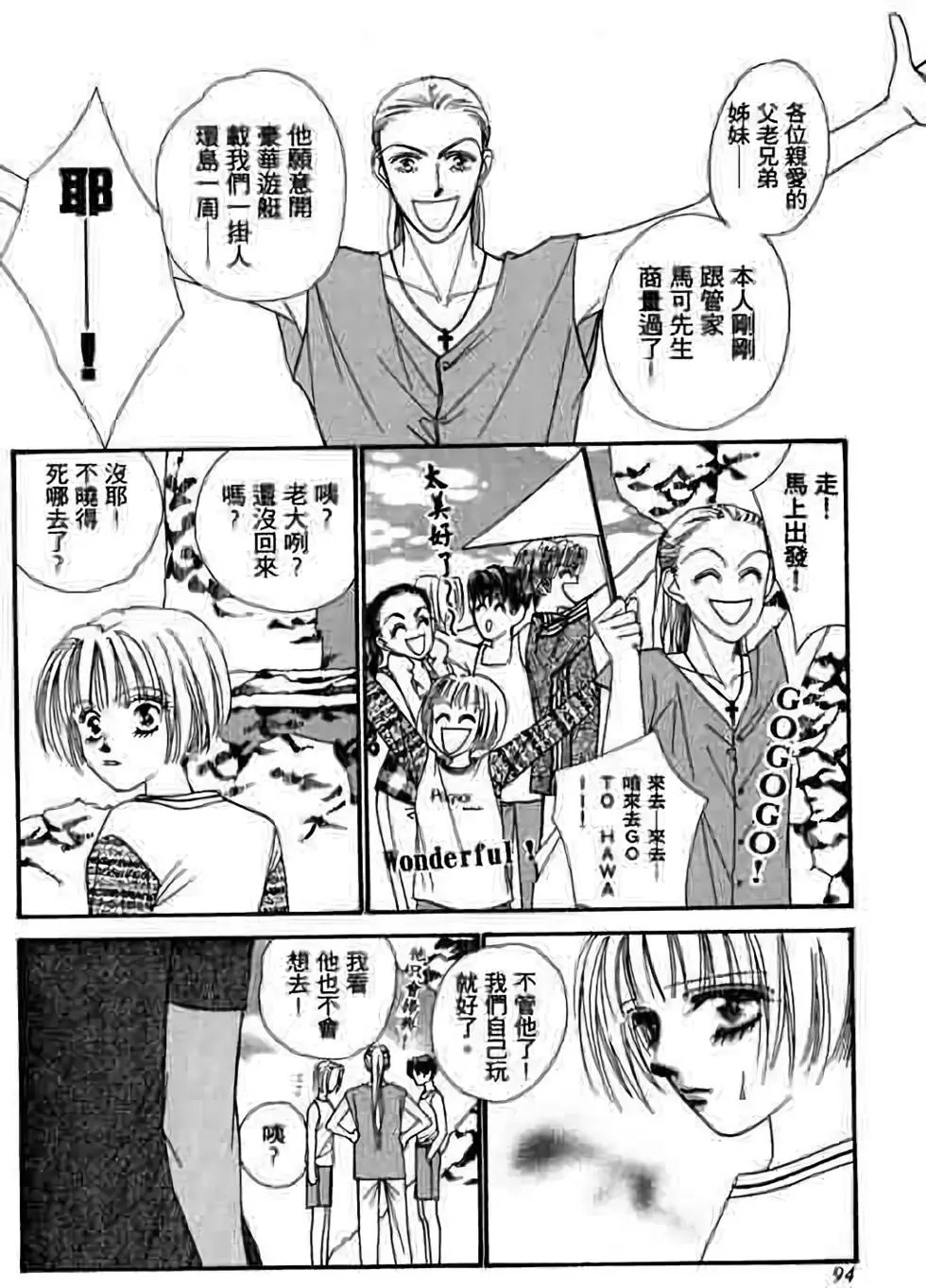 第04卷