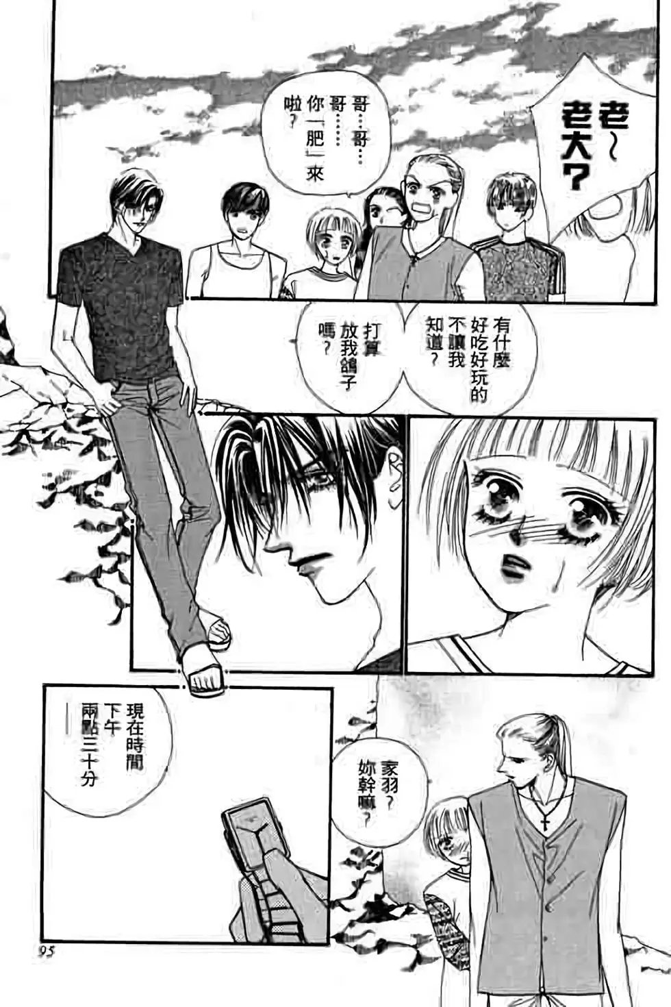第04卷