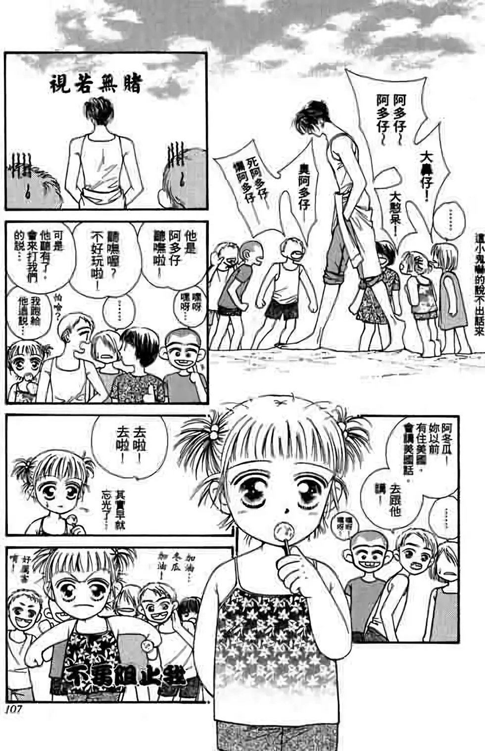 第04卷