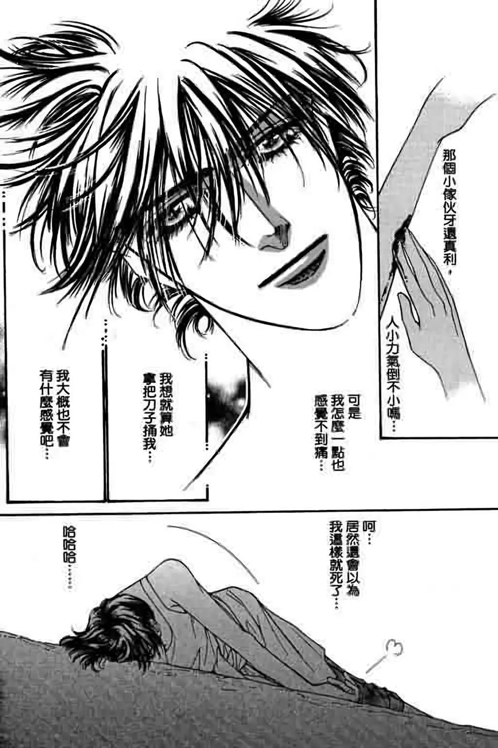 第04卷