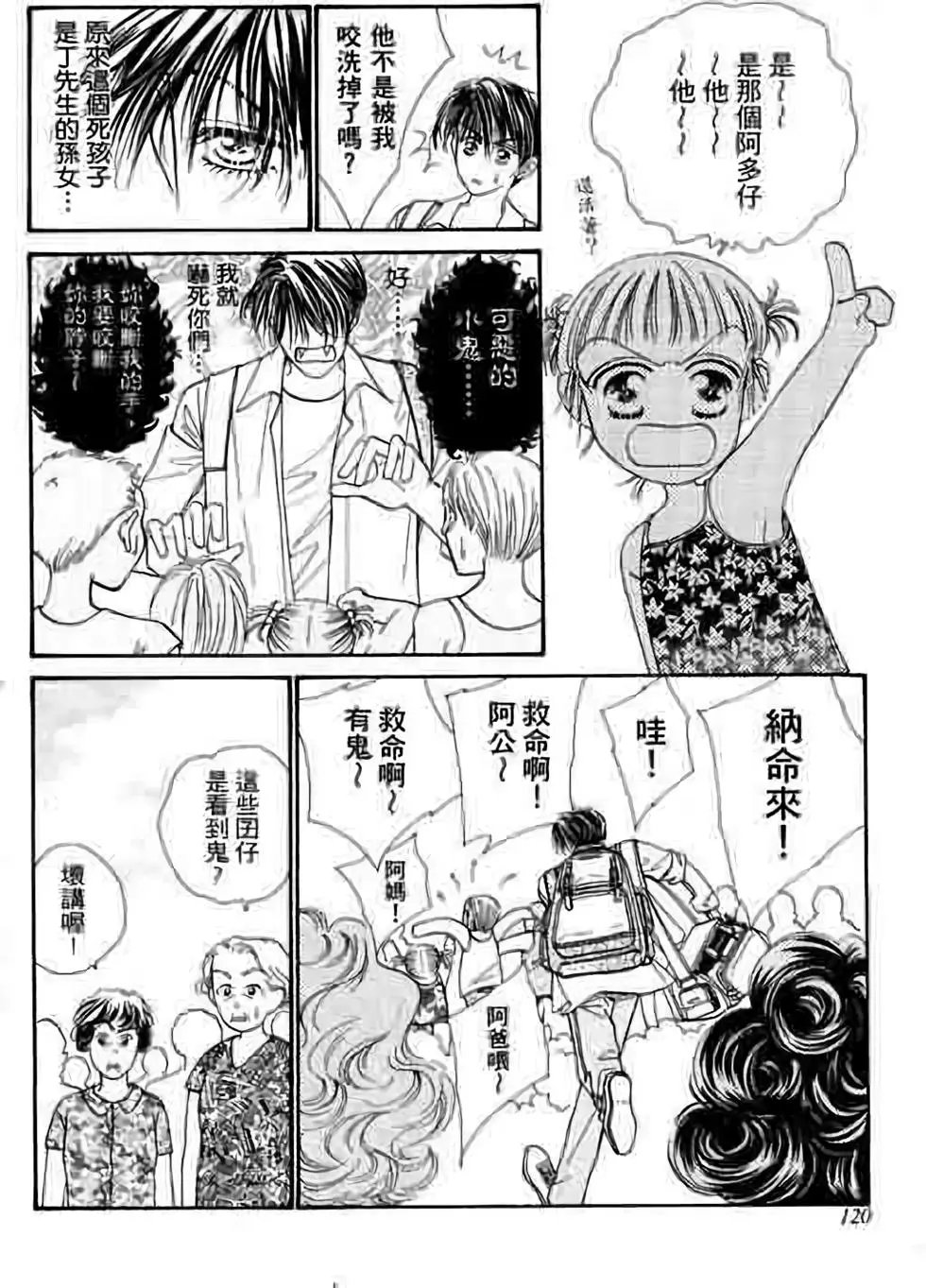 第04卷