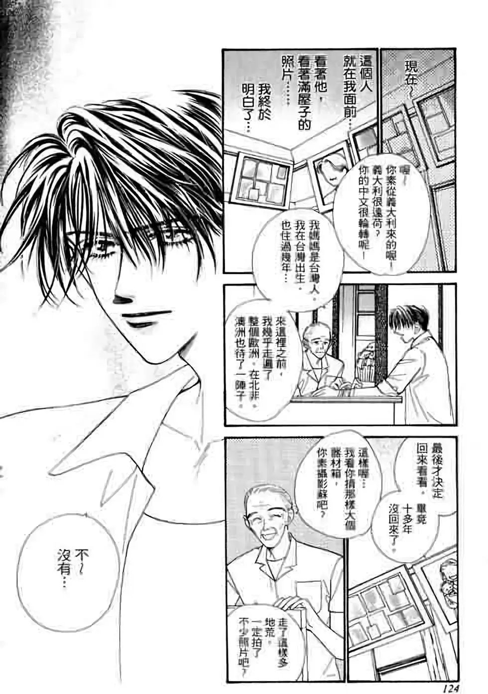 第04卷