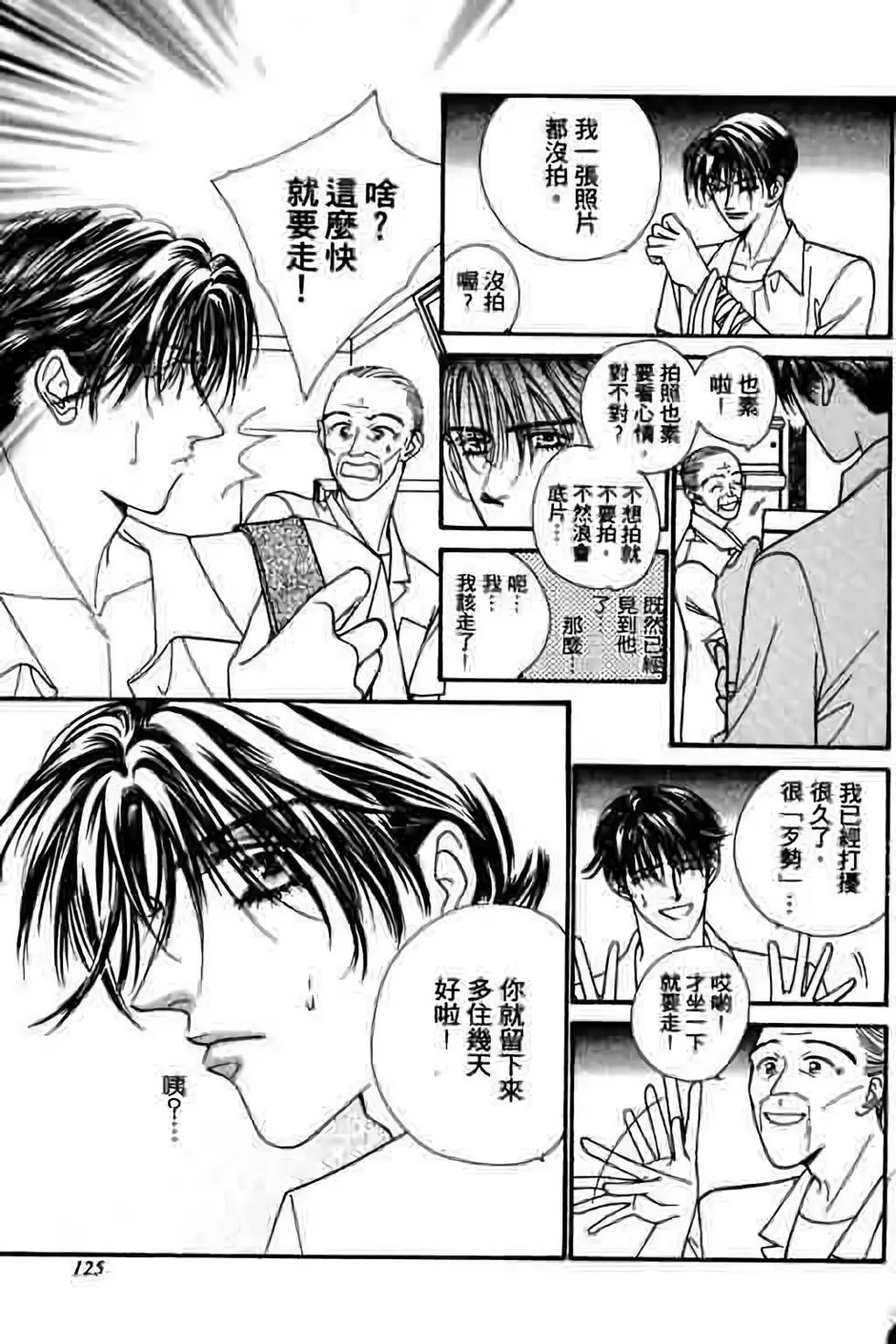 第04卷