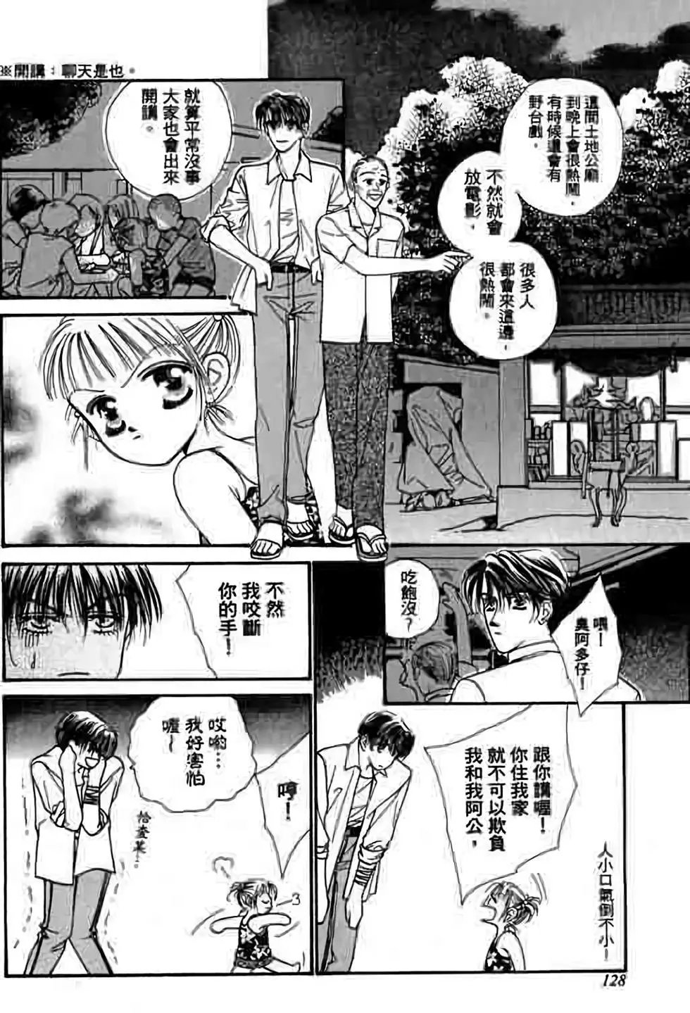第04卷