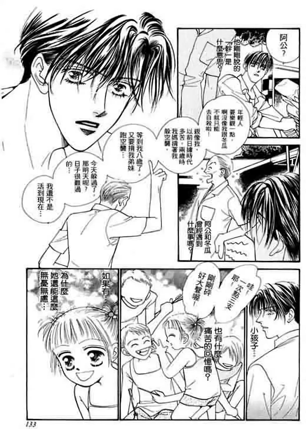 第04卷