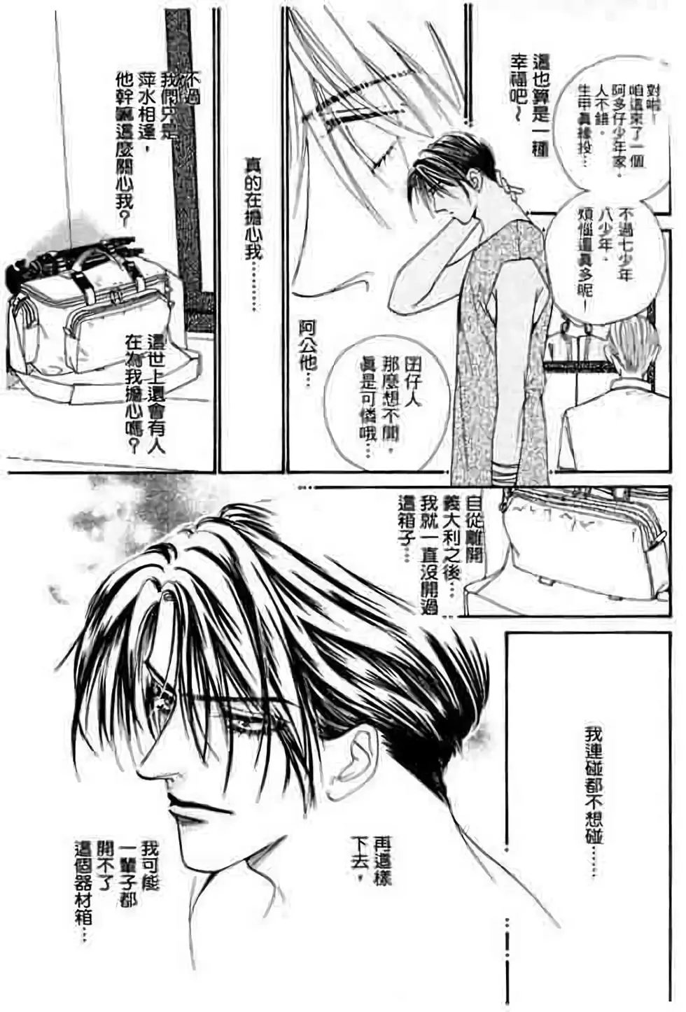 第04卷