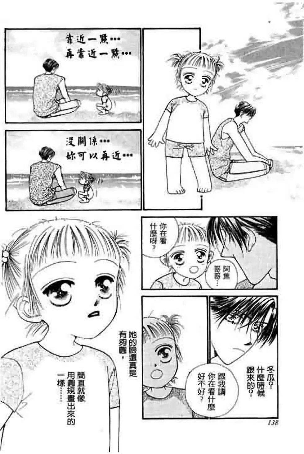 第04卷