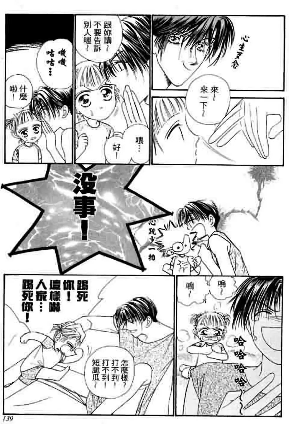 第04卷