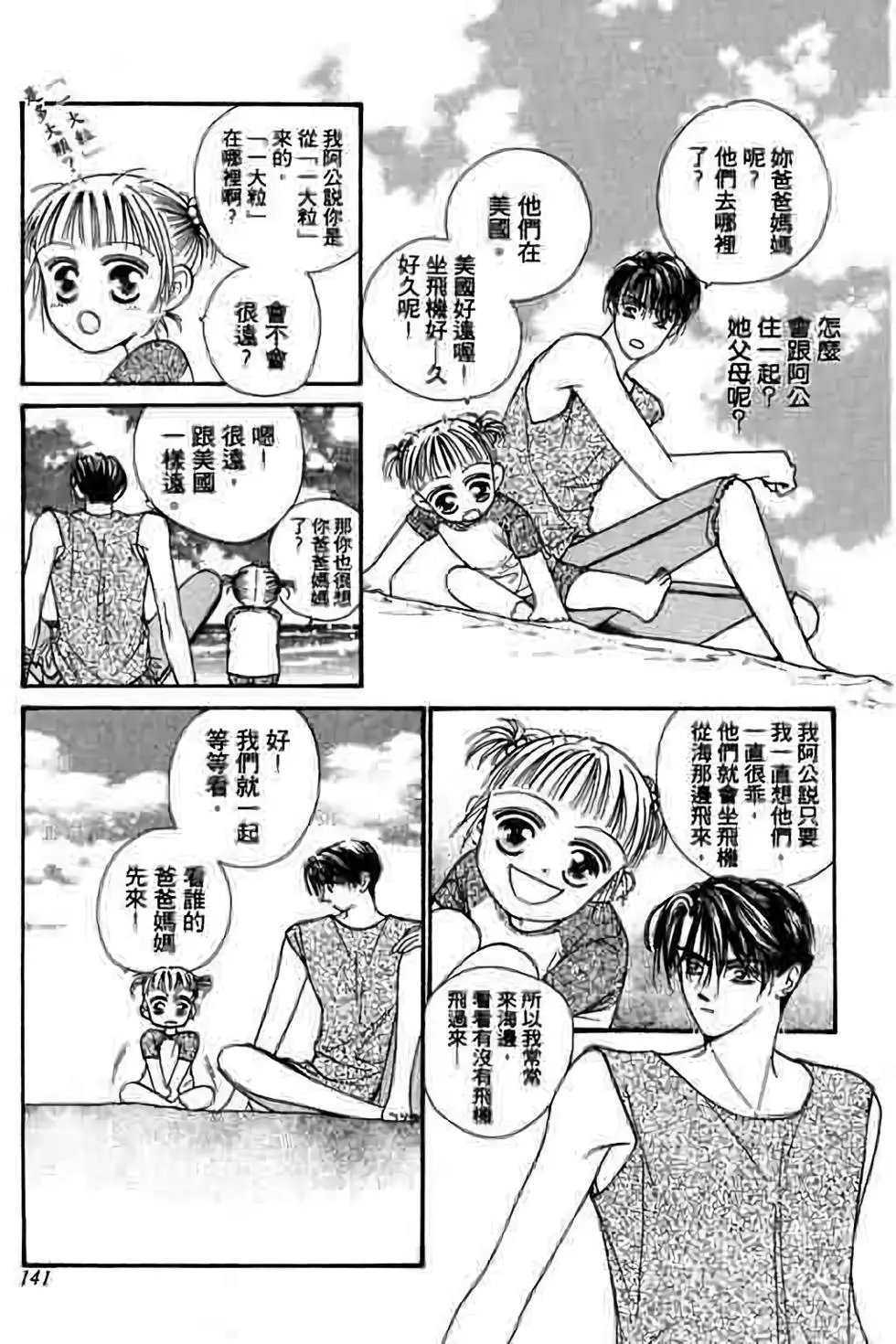 第04卷