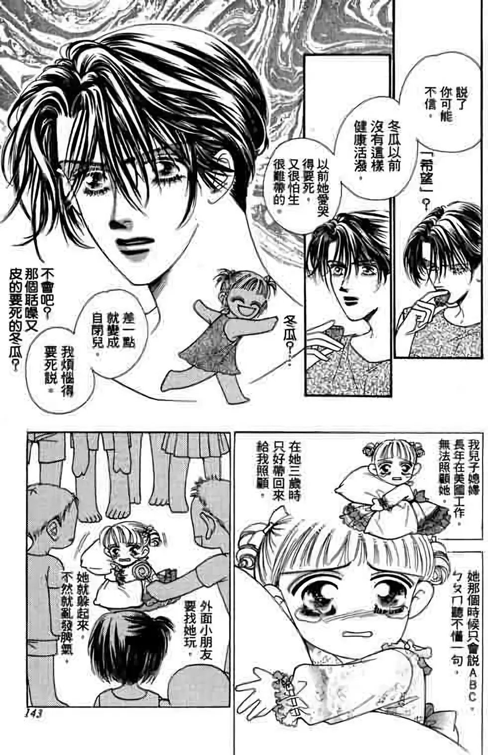 第04卷