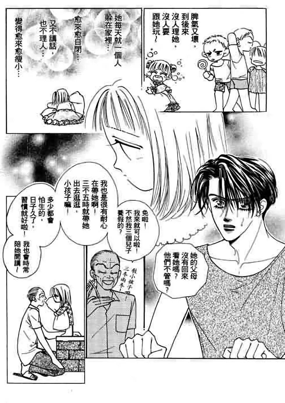第04卷