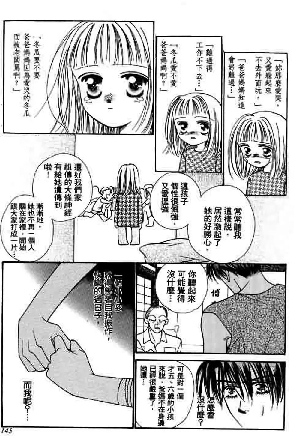 第04卷