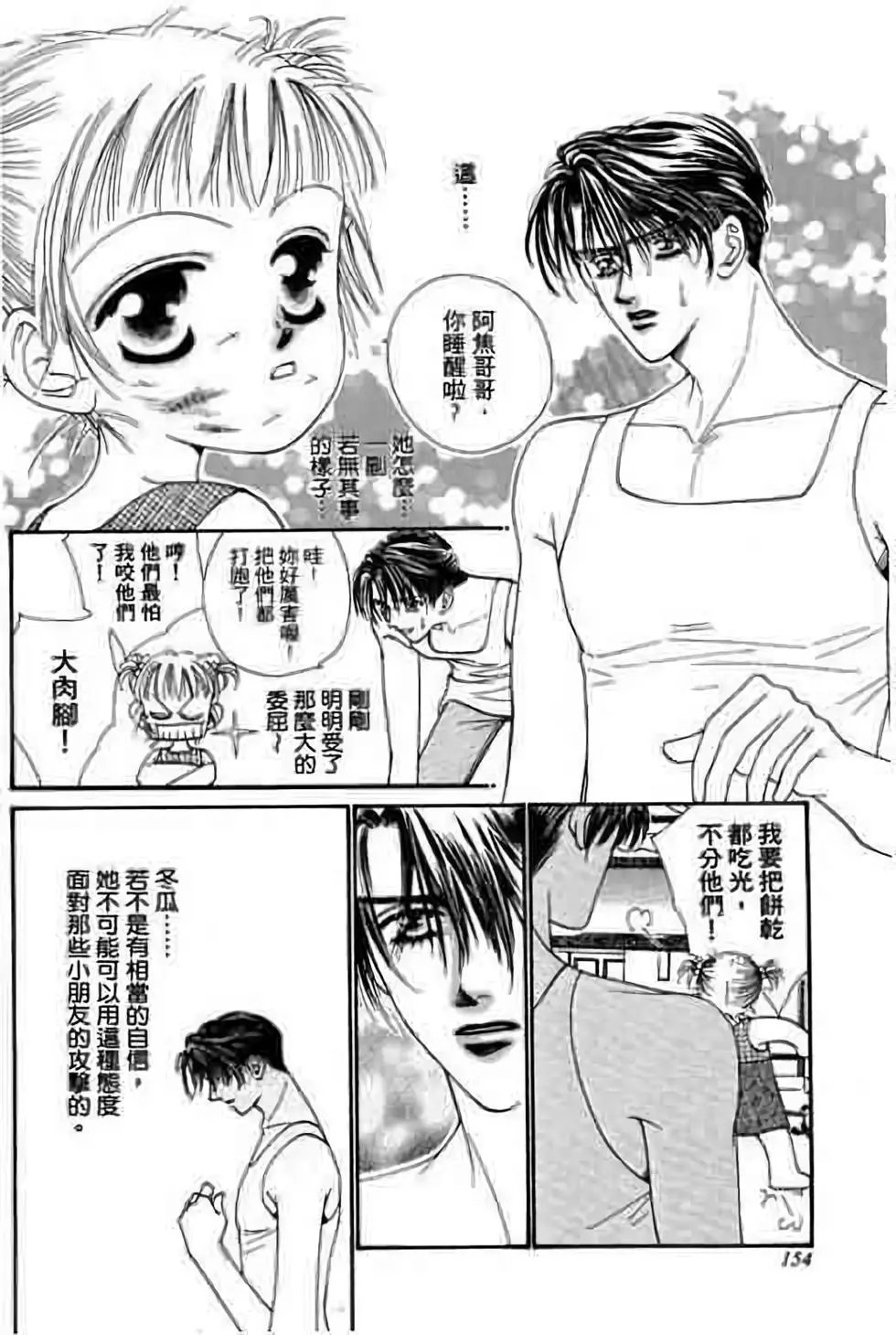 第04卷