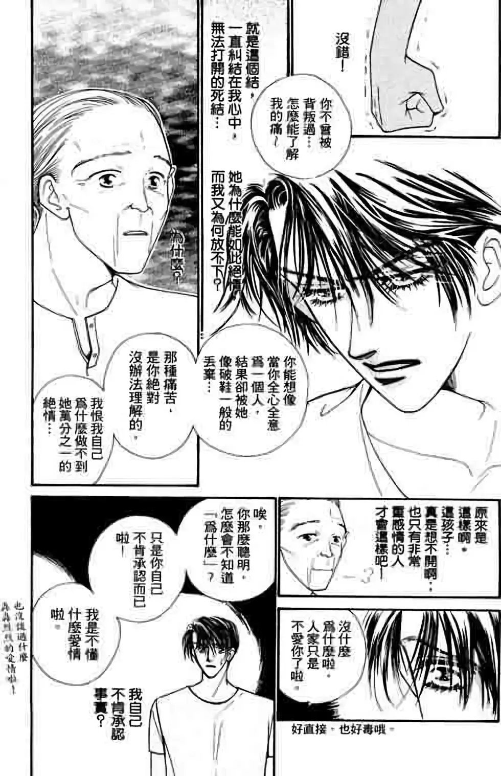 第04卷
