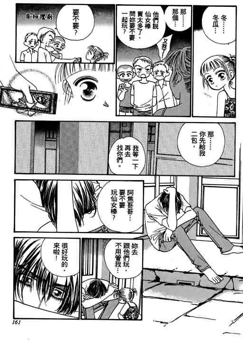 第04卷