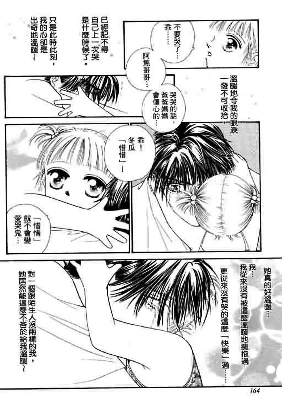 第04卷