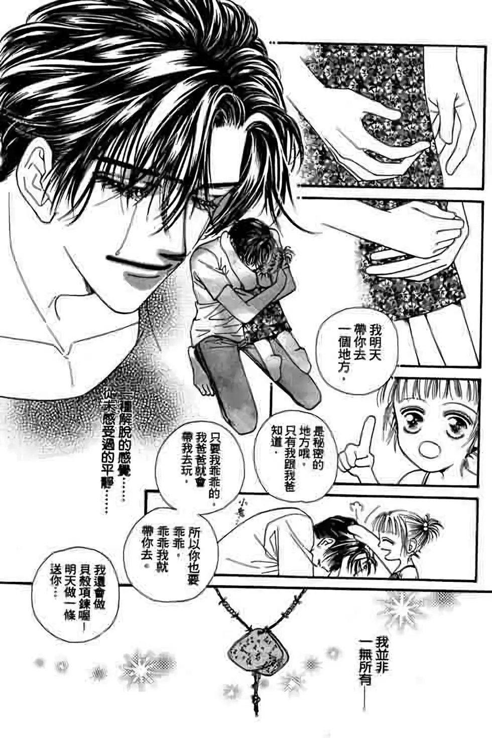第04卷