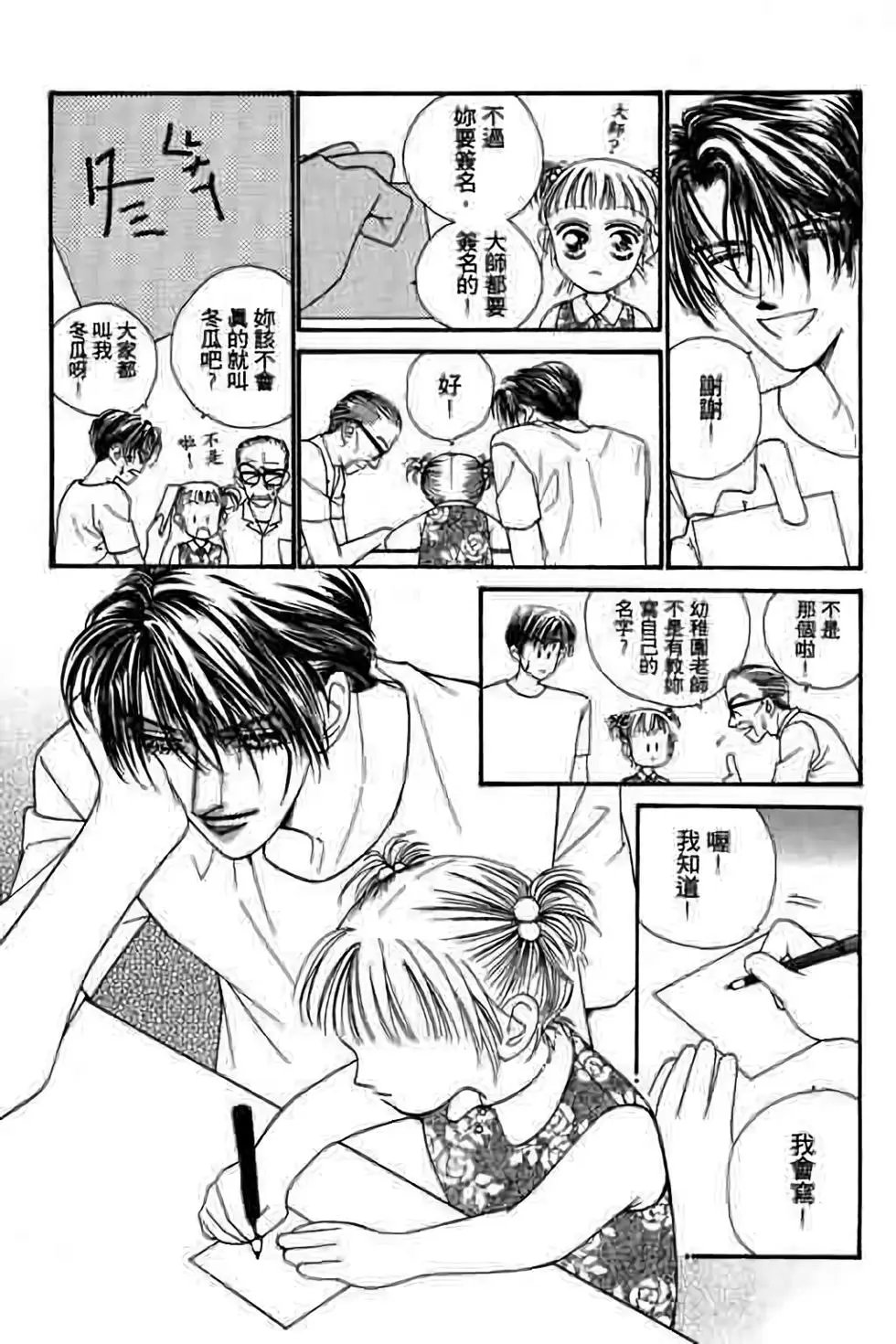 第04卷
