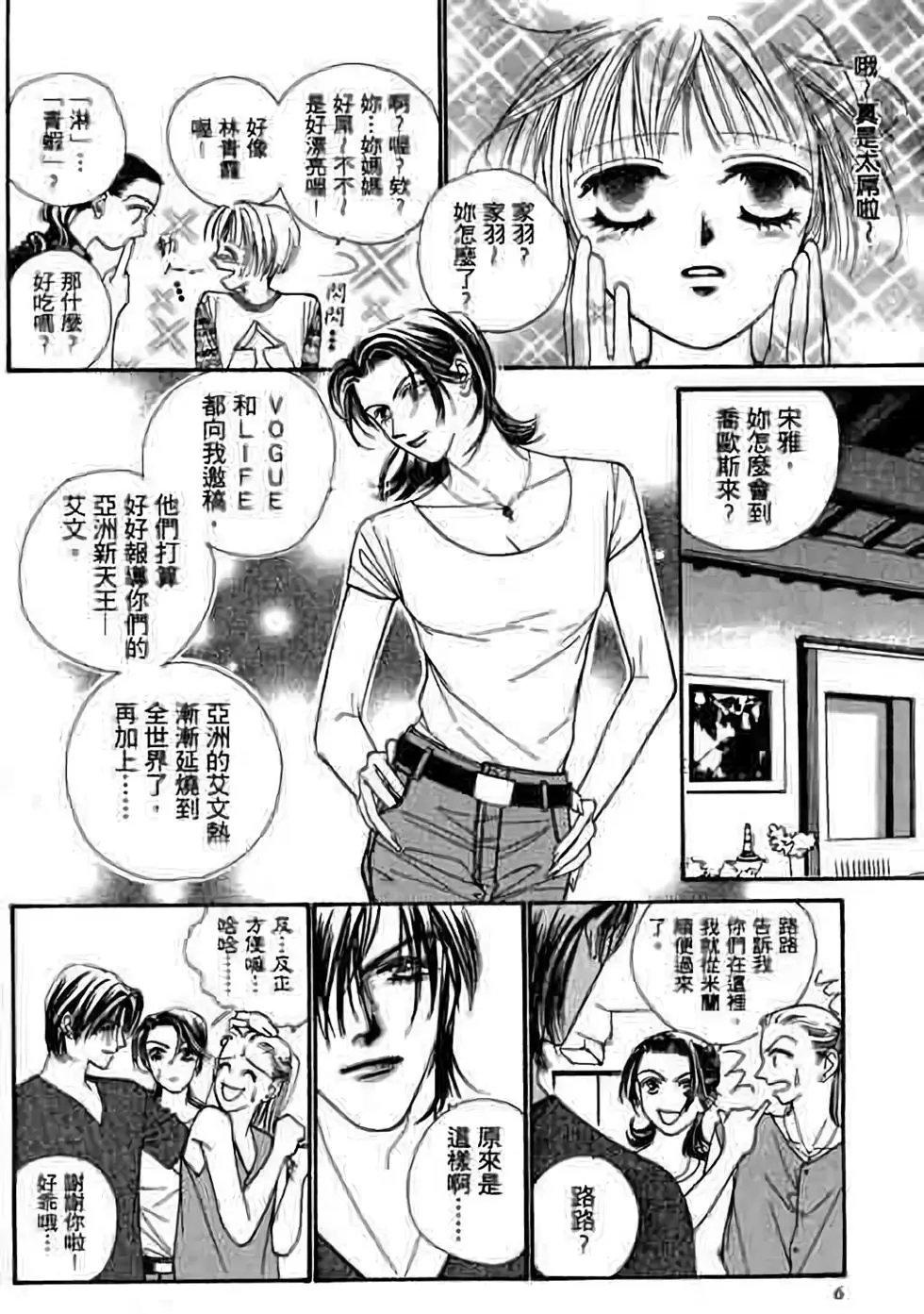 第05卷