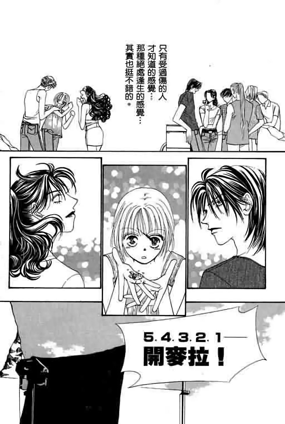 第05卷