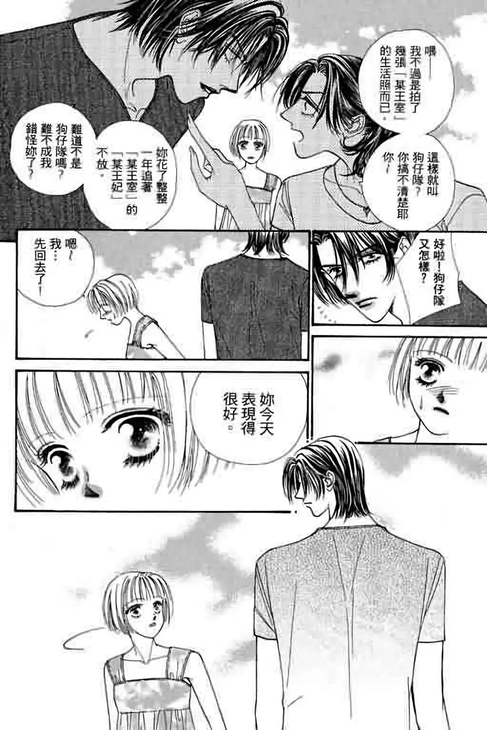 第05卷