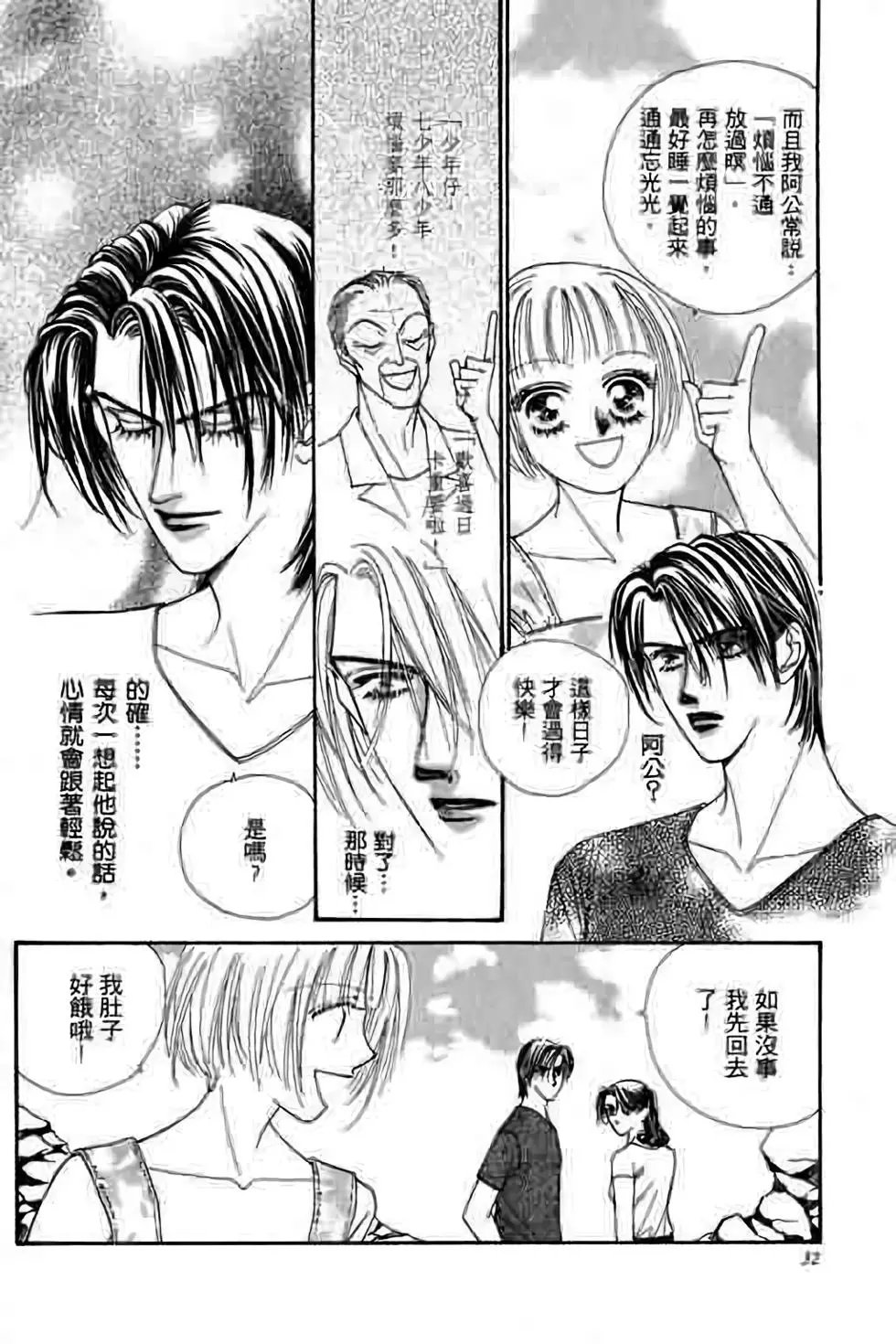 第05卷