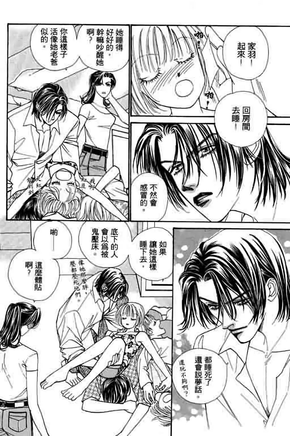 第05卷