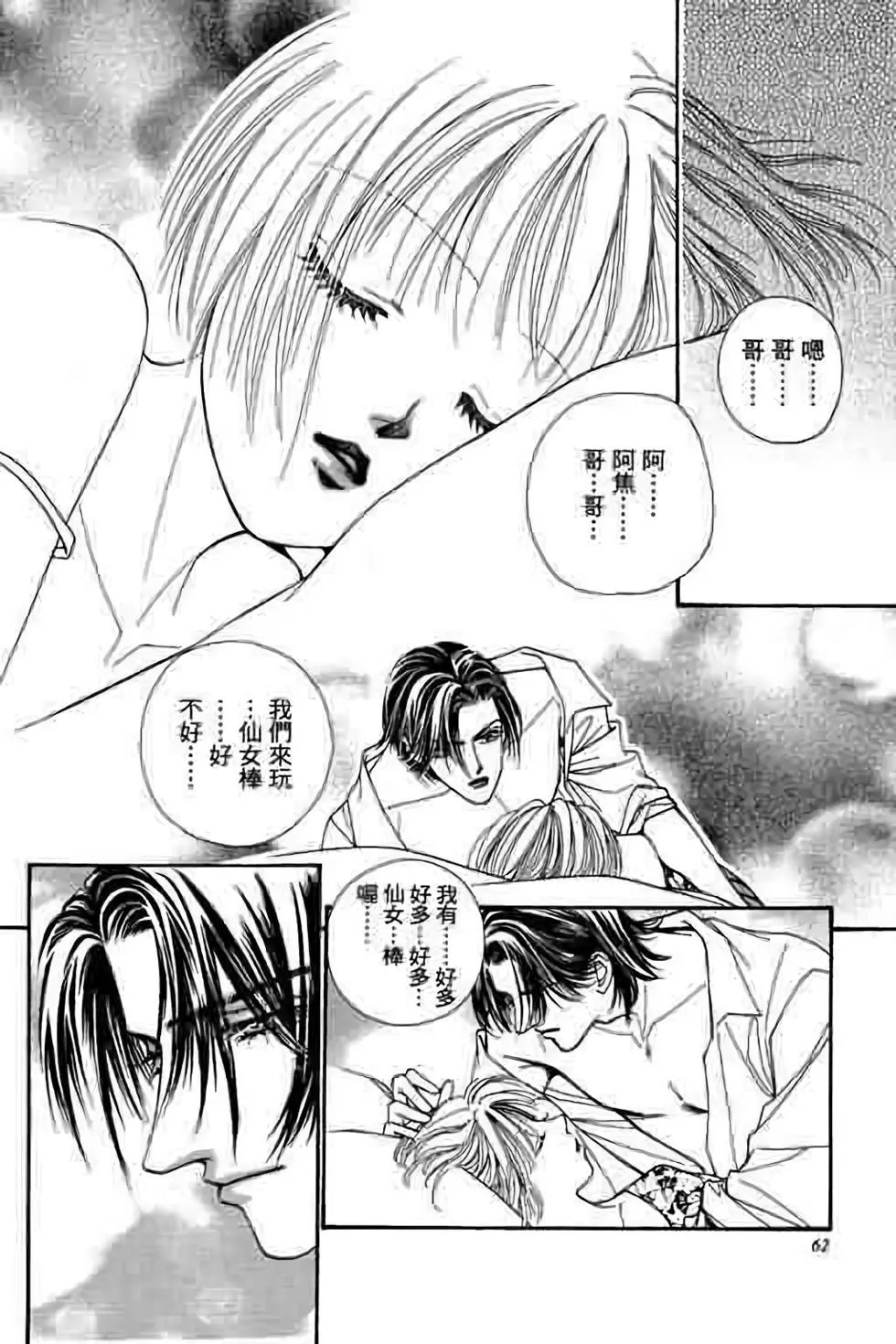 第05卷