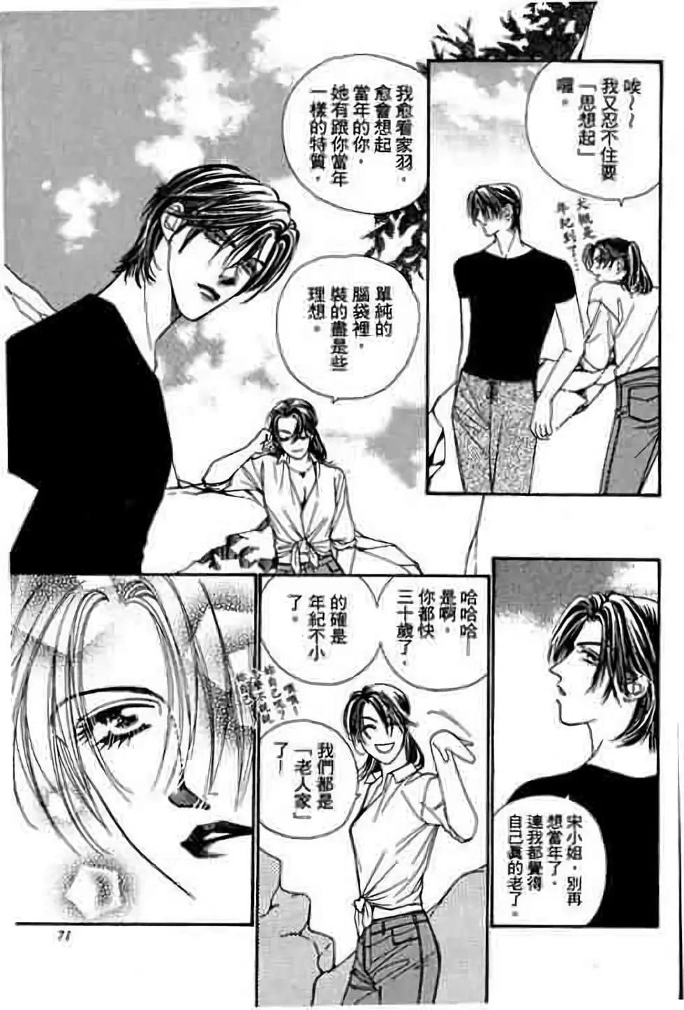 第05卷
