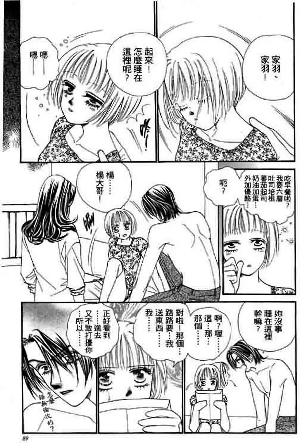 第05卷
