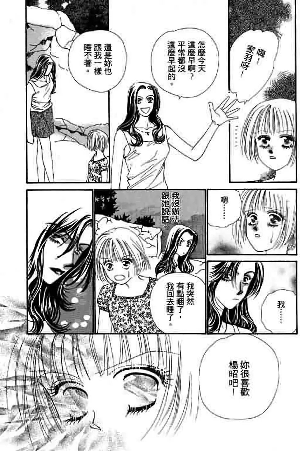 第05卷