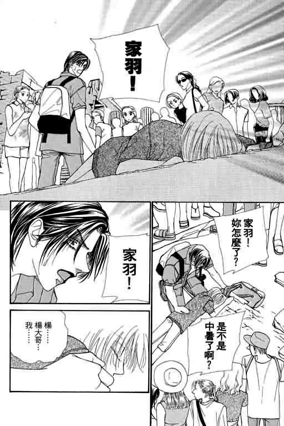 第05卷