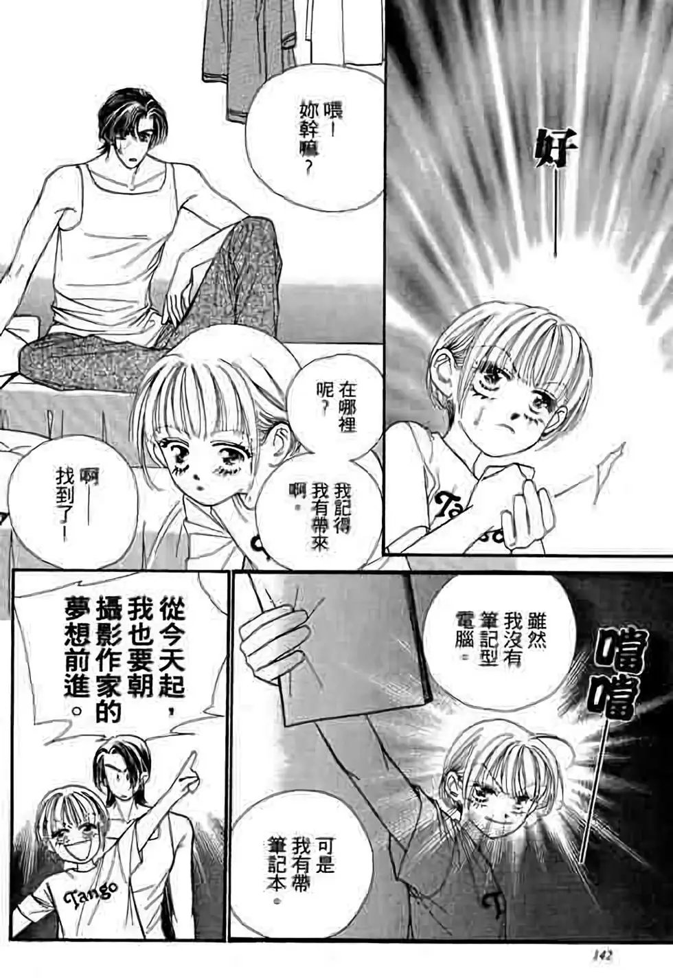 第05卷