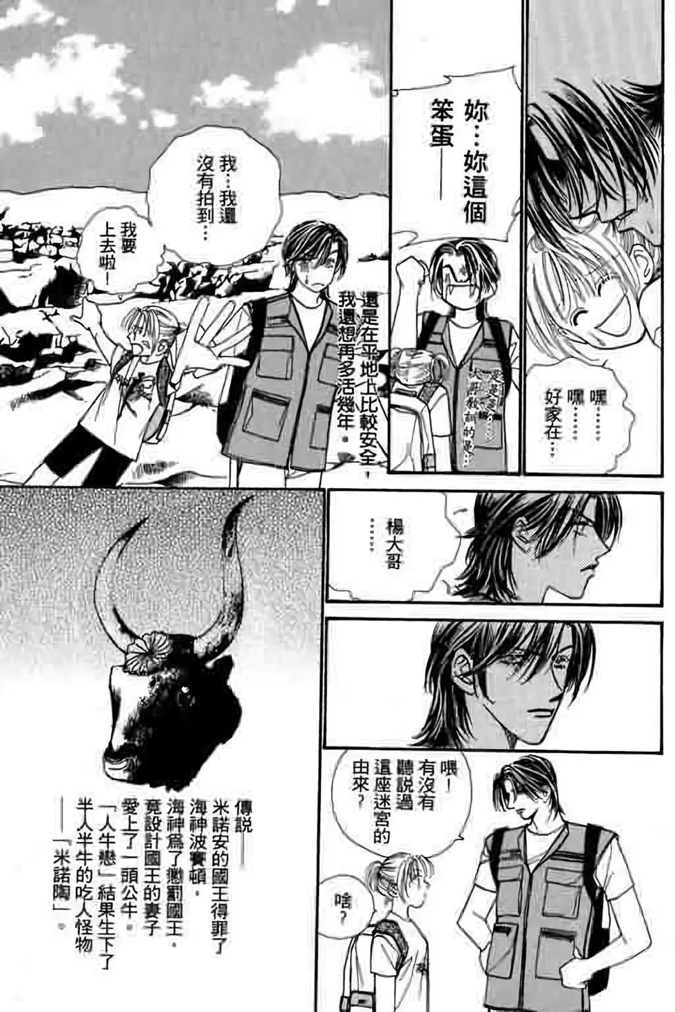第05卷