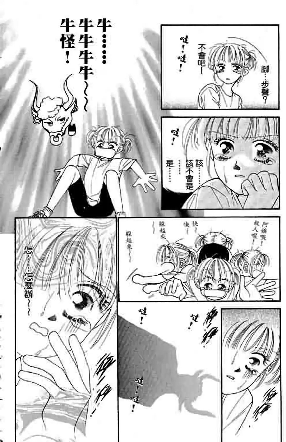 第05卷