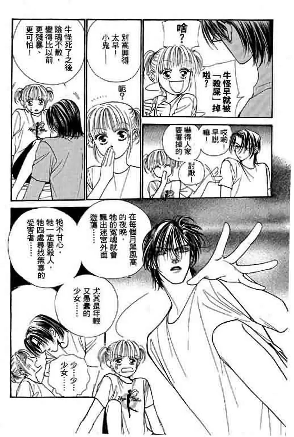 第05卷