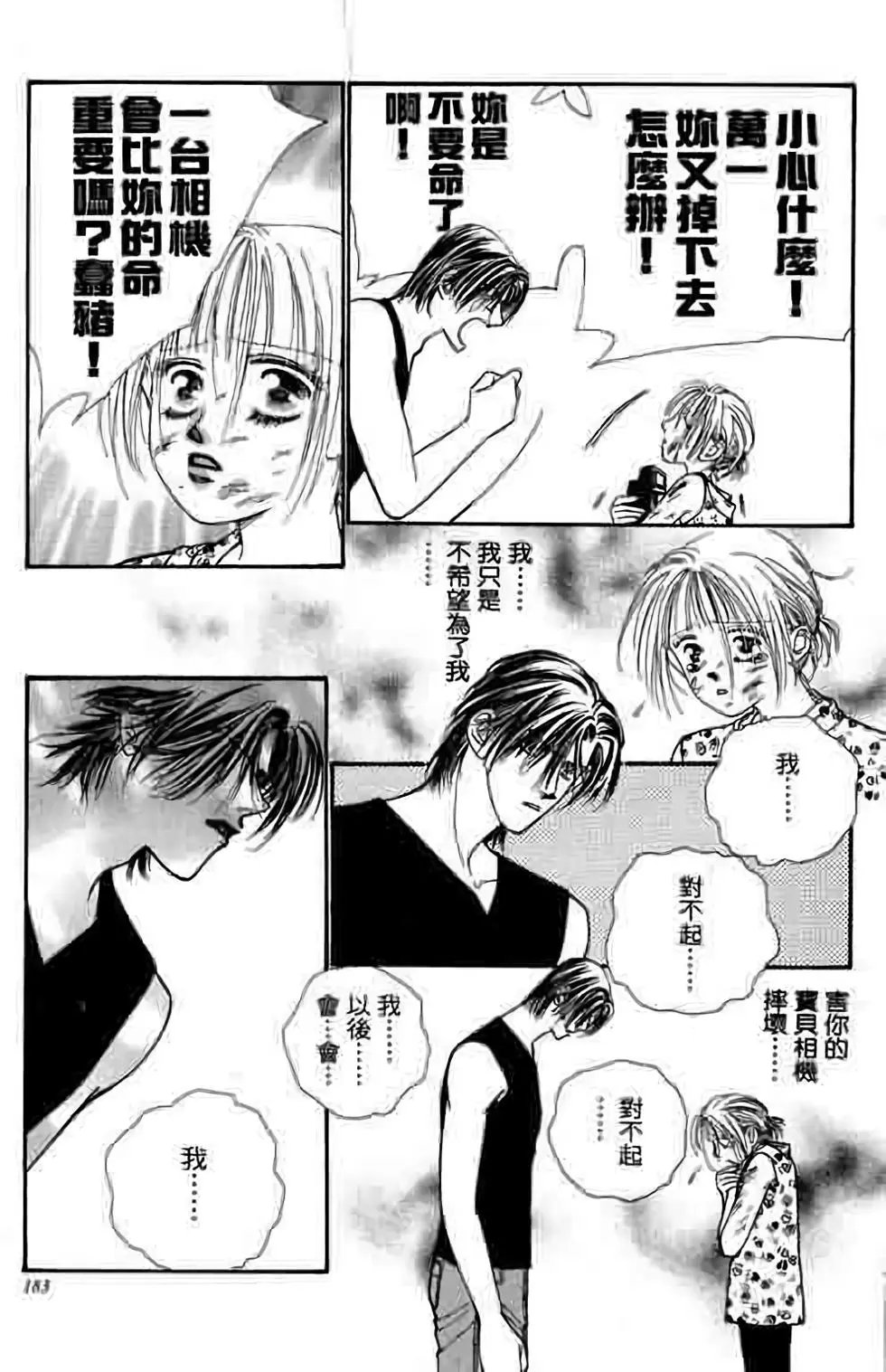 第05卷