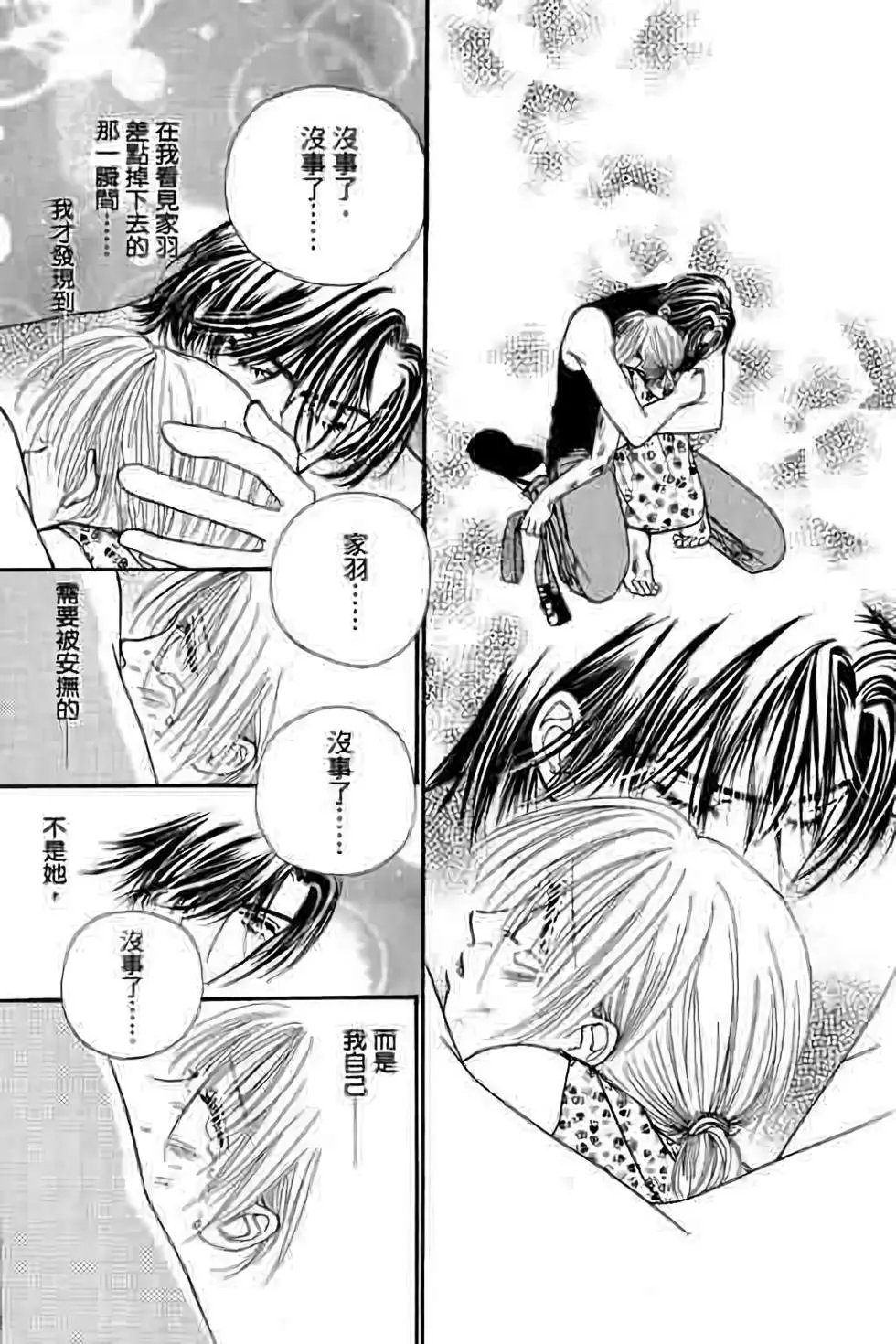 第05卷