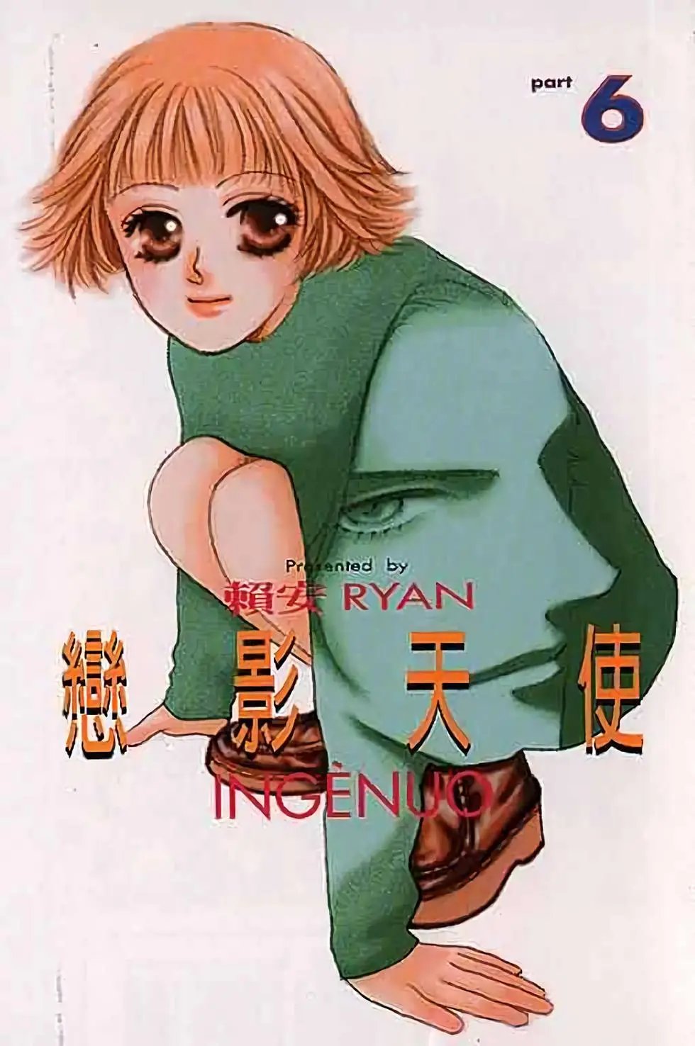 第06卷