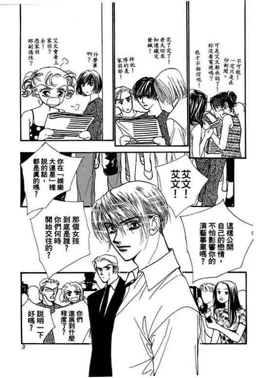 第06卷