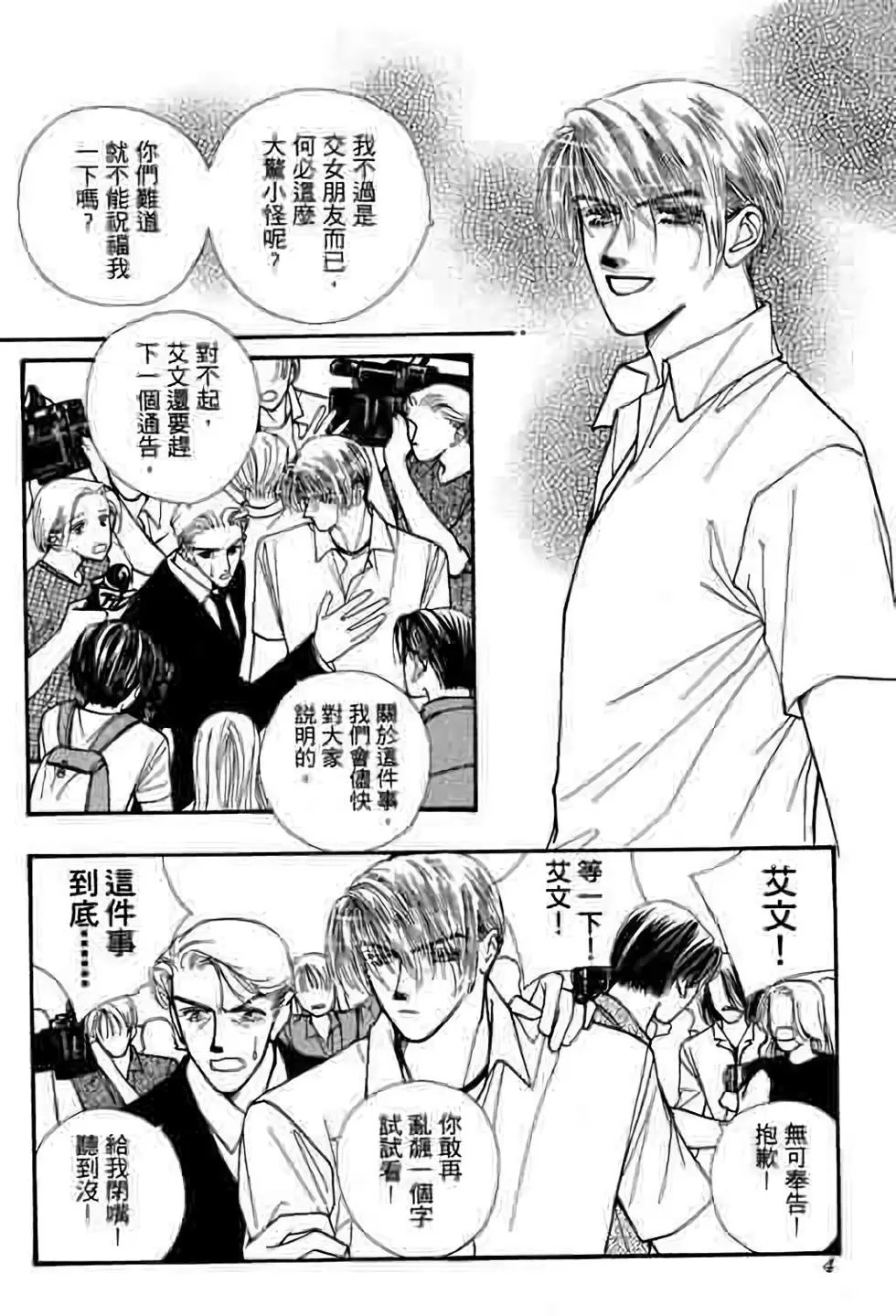 第06卷