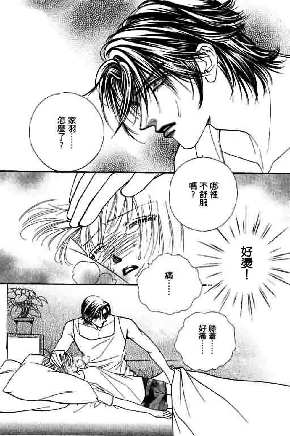 第06卷