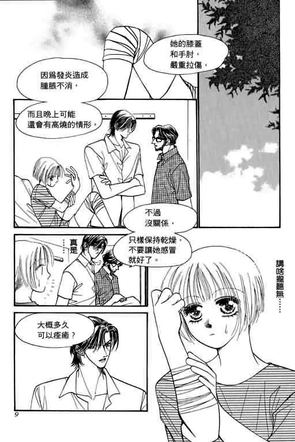 第06卷