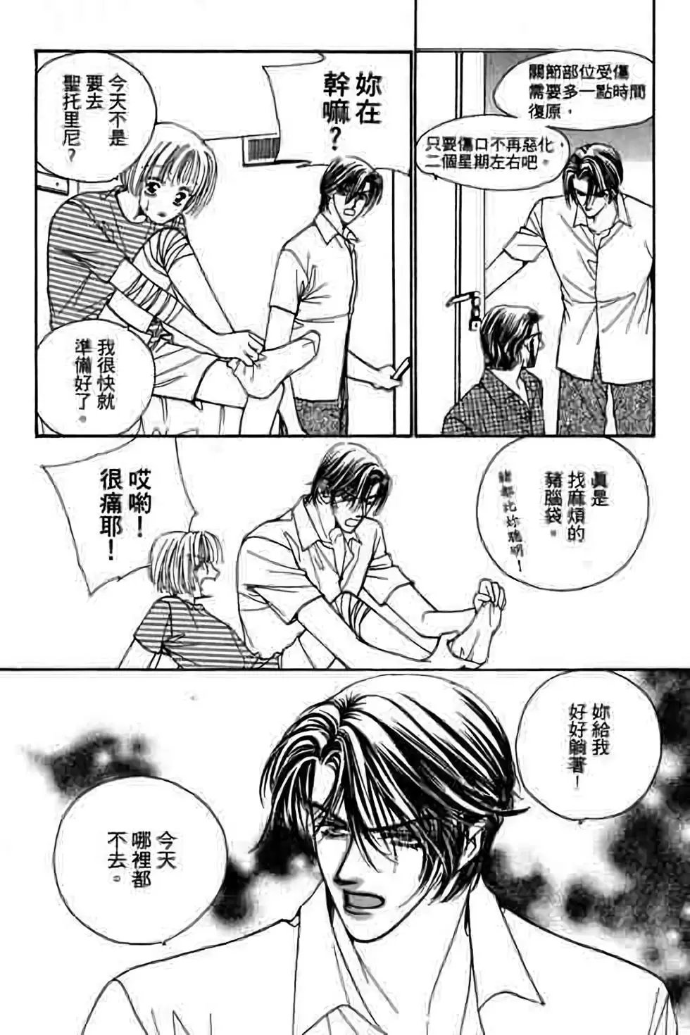 第06卷
