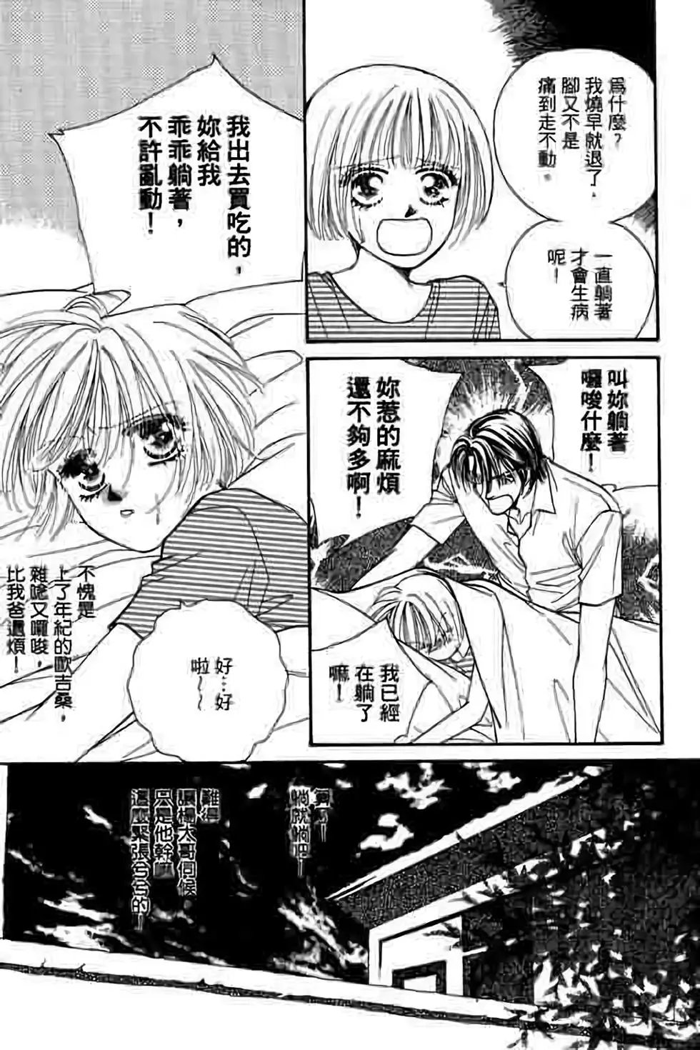 第06卷