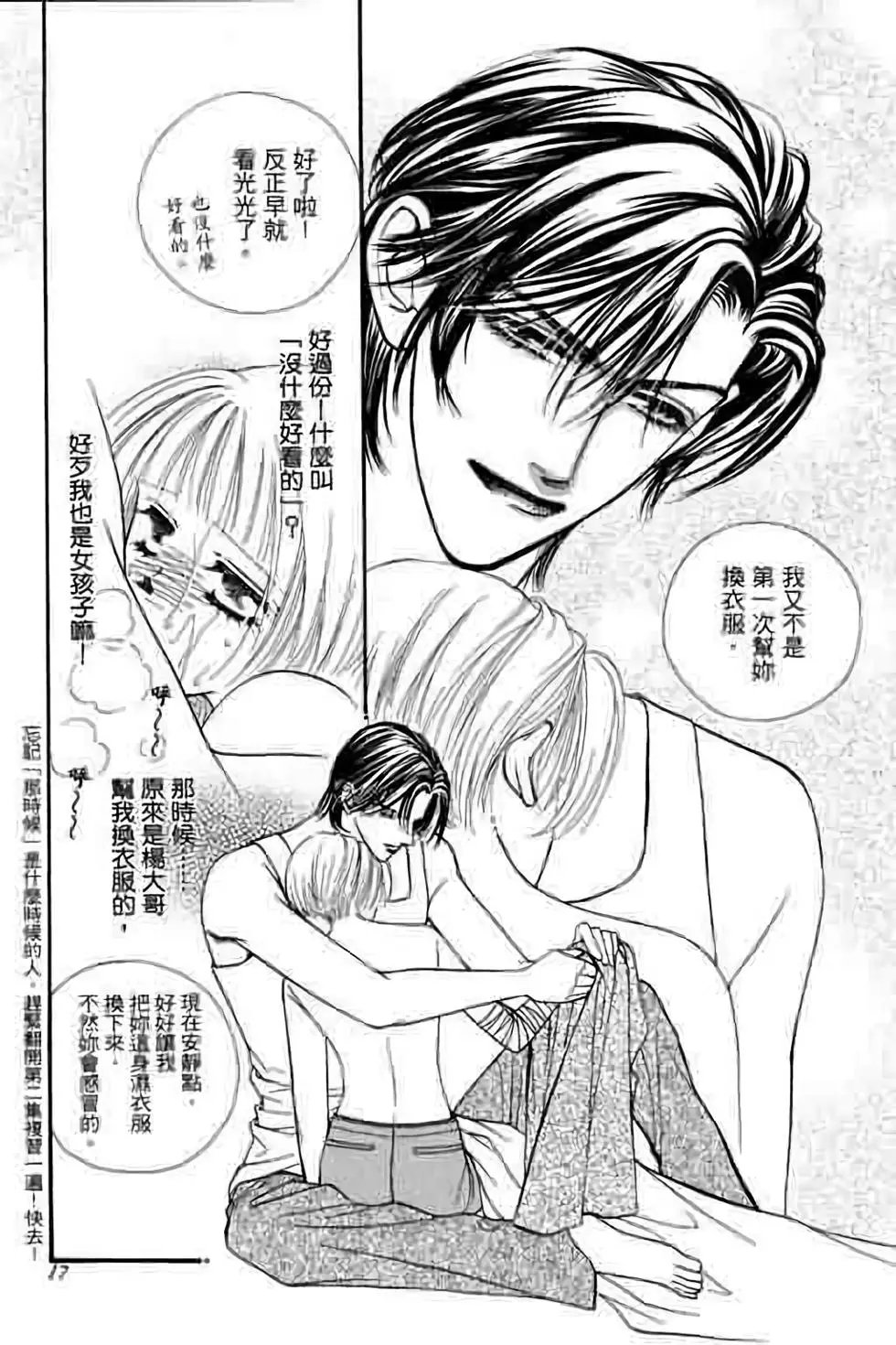 第06卷