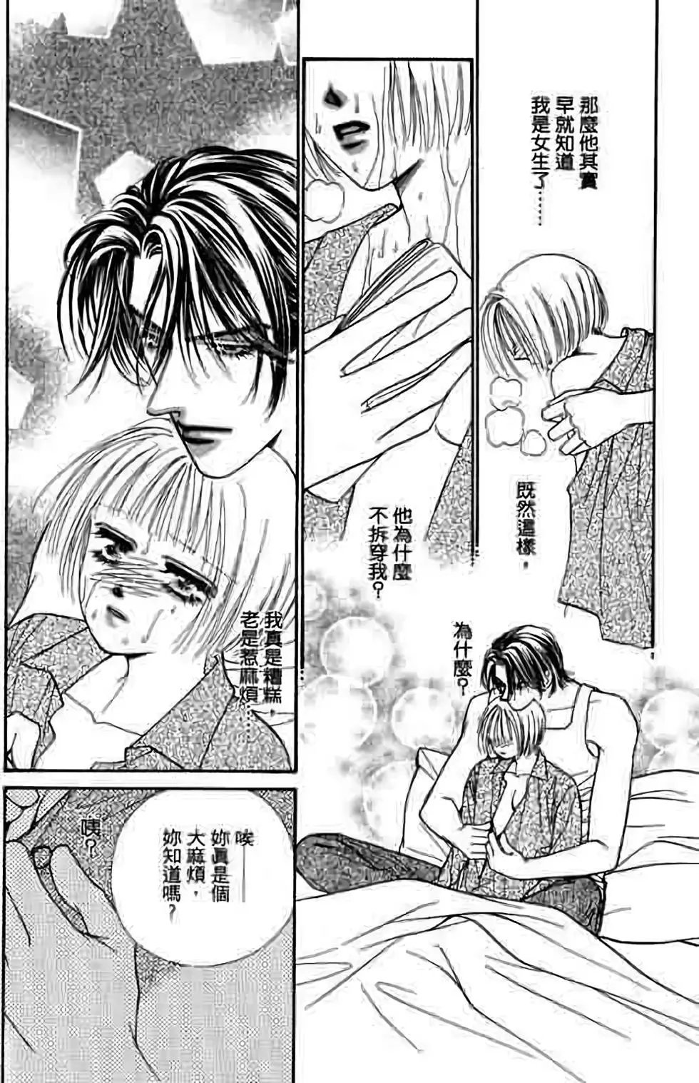 第06卷