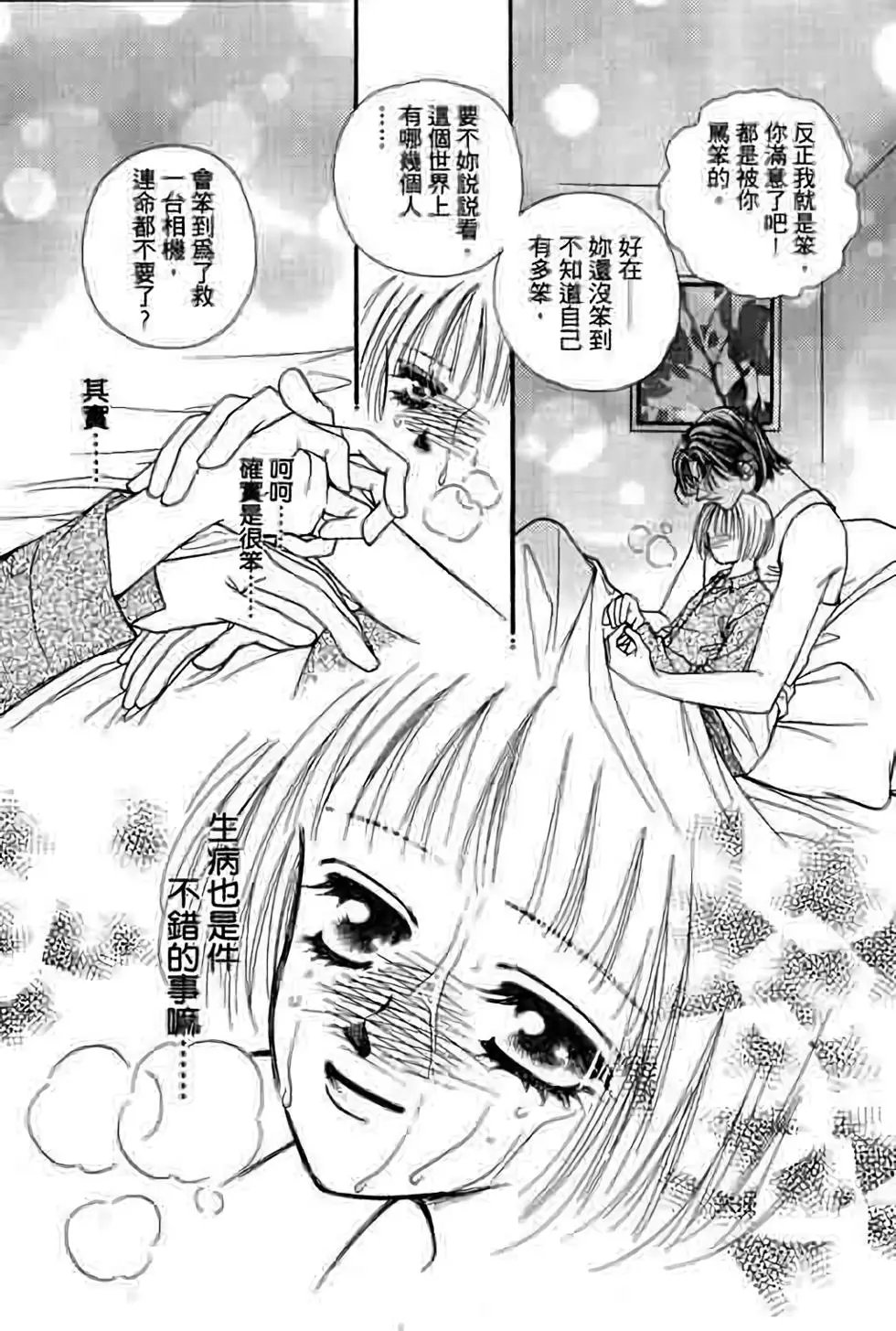 第06卷