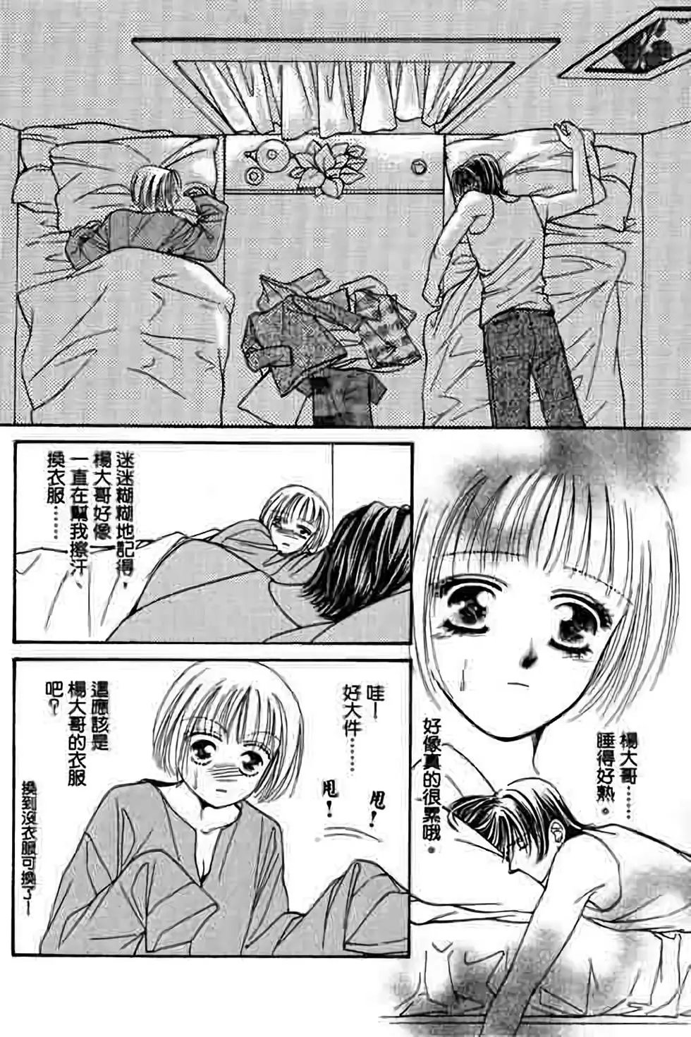 第06卷